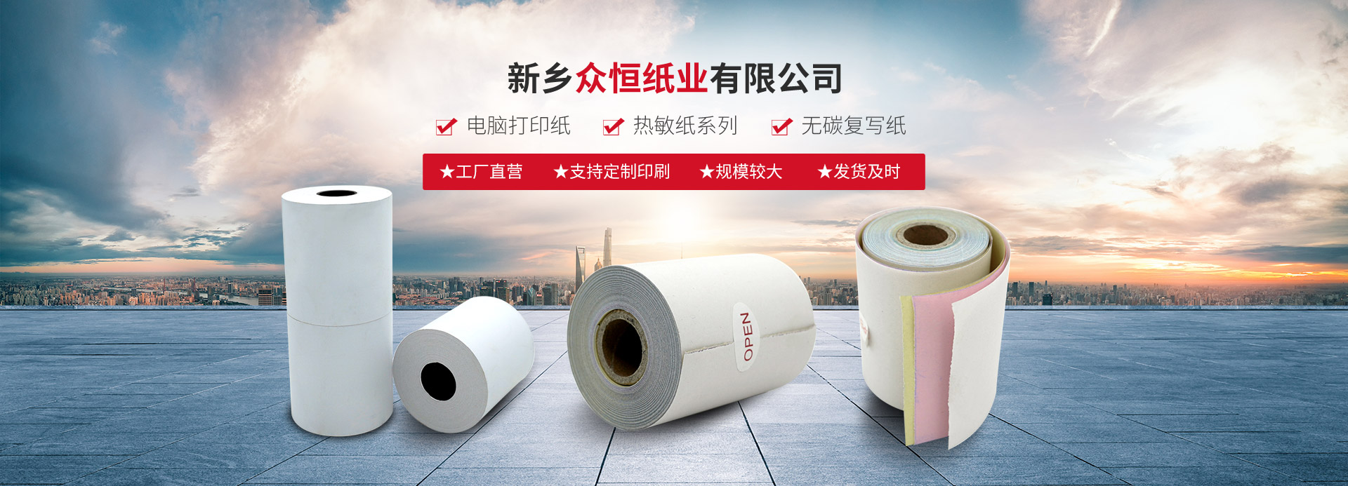 星空电竞（XINGKONG ESPORTS）官方网站